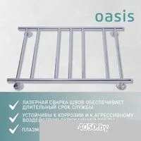 Oasis PRO-E50/80W7P