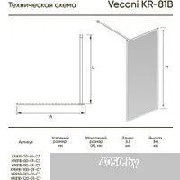 Veconi KR-81B KR81B-90-01-C8