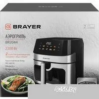 Brayer BR2044