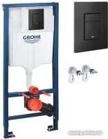 Grohe Solido 38811KF0