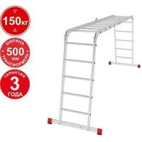 Новая высота NV3321 3321405 (4x5 ступеней)