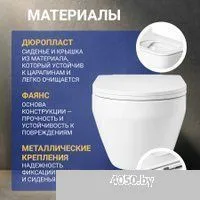 Saniteco KW-9009W + Marberg 507 SE GL-WT + Marberg 507