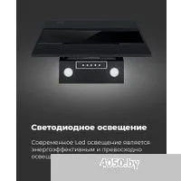 MAUNFELD Bridge 60 (нержавеющая сталь/черное стекло)