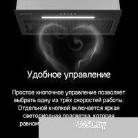 MAUNFELD TRAPEZE 603EM (черный)