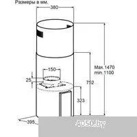 MAUNFELD Alba 39 Isla (белый)