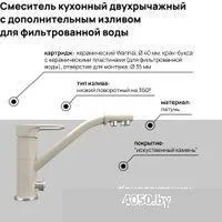 MAUNFELD MFQT-10LBG (светло-бежевый)