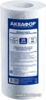 АКВАФОР ЭФГ 112/250 20 мкм х/в