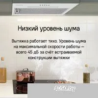 MAUNFELD TRAPEZE 603EM (нержавеющая сталь)