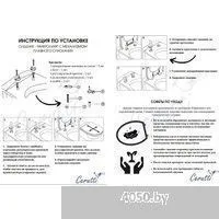 Cerutti Spa Elleros Aria UF CT10482