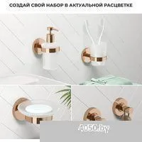 Wellsee Finishing Touch 182504000 с держателем (розовое золото)