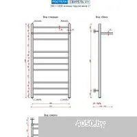Ростела Свирель V+ 500x1000/11 1 (Ral 9005, нижнее подключение)