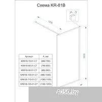 Veconi KR-81B KR81B-90-01-C8