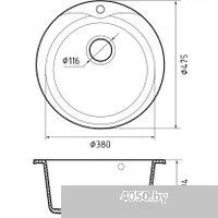 GranFest Rondo 480 (серый)