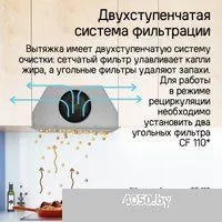 MAUNFELD TRAPEZE 603EM (черный)