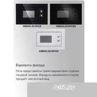 MAUNFELD MBMO.20.1PGB2