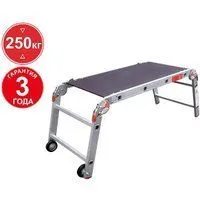 Новая высота NV 334 трансформер с помостом 2x4 ступеней