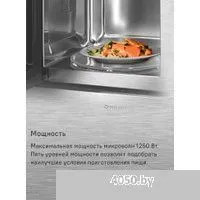 MAUNFELD MBMO820MS03