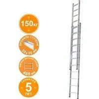 Новая высота NV 526 двухсекционная раздвижная 2x12 ступеней