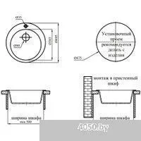 Marblan Orbi (черный,с сифоном)