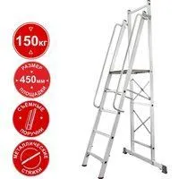 Новая высота NV 1540 1540103 (3 ступени)