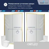 RGW PA-114Gb 030811418-16