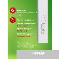 El-term Рейн П5 500х700 КС (9003 матовый)