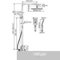 Wasserkraft A155.259.201.BG