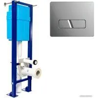 SIAMP Bcu Ingenio с панелью Cut (матовый хром)