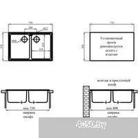 Marblan Duas (черный,с сифоном)