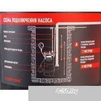 Verton Aqua DP1100/35PE