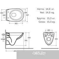 Керамин Санти R Slim + S-IN-MZ-VECTOR + P-BU-MOV/Blg/Gl