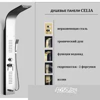 Cerutti Celia S CT10403