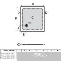 Alba Spa Verona S 80x90