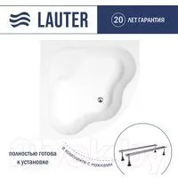 Lauter Majestica 140x140 21040140 (с ножками)