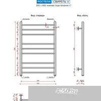 Ростела Свирель V 500x800/9 1 (Ral 9005, нижнее подключение)