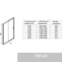 Aquanet Pleasure Evo 130 AE65-N130-GBT (золото брашированное/никель)