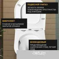 Saniteco KW-9005W + 63535 + S-IN-MZ-LINK_PRO