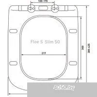 Berges Wasserhaus Floe 043369 (с сиденьем)