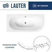 Lauter Bliss 170 L 21201071L (с каркасом)