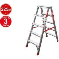 Новая высота NV 312 двухсторонняя профессиональная 2x5 ступеней