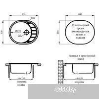 Marblan Ovata L (оникс,с сифоном)