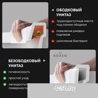 Roxen Antares Rimless Soft Close 600185-01