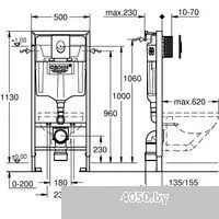 Ceramica Nova Rimless CN1804 + 38772001