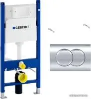 Geberit Duofix Basic 458.149.21.1