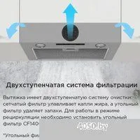 MAUNFELD Crosby Light 5028 (белый)