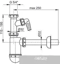 Alcaplast 430P (с подводкой и накидной гайкой)
