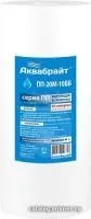 Картридж Аквабрайт ПП-20 М-10 ББ
