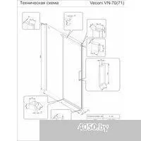 Veconi VN-70 VN70-120-01-19C4