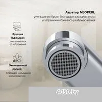 AM.PM F88A90000 (хром)