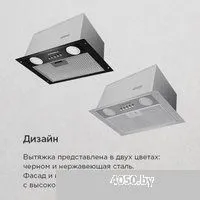 MAUNFELD Cam 45 (нержавеющая сталь)